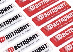 Об'ємні наклейки, приклад 9