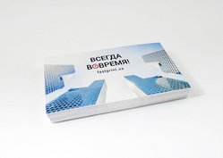 Наклейка на бумаге, пример 4