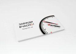 Наклейка на папері, приклад 3