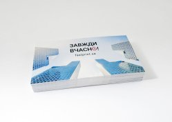 Наклейка на папері, приклад 5