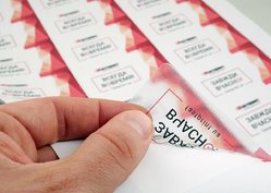 Наклейка на бумаге, пример 5