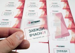 Наклейка на бумаге, пример 3