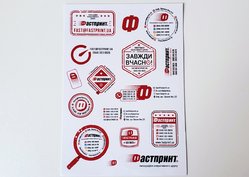 Стикерпак, пример 1