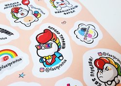 Стикерпак, пример 4