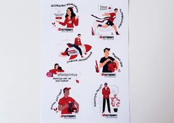 Стикерпак, пример 5