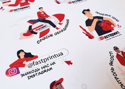 Стикерпак, пример 6