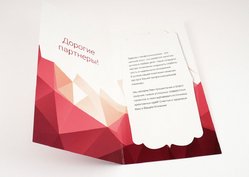 Открытки со сгибом, пример 10