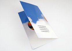 Открытки со сгибом, пример 6