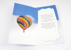 Открытки со сгибом, пример 3