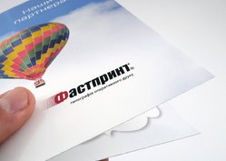 Открытки со сгибом, пример 2