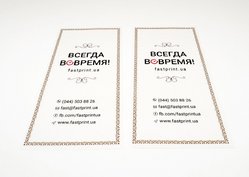 Вкладыш в открытку на кальке, пример 3