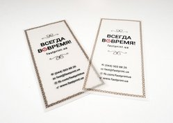 Вкладыш в открытку на кальке, пример 4