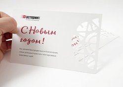 Открытки нестандартной формы, пример 1