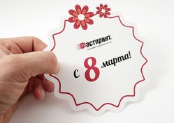 Открытки нестандартной формы, пример 3