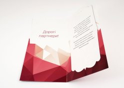 Поштівка з біговкою, приклад 7