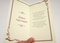 Поштівки на дизайнерському картоні, приклад 6