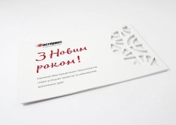 Поштівки нестандартної форми, приклад 1