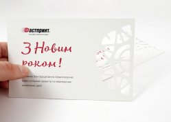 Поштівки нестандартної форми, приклад 2