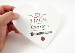 Поштівки нестандартної форми, приклад 4