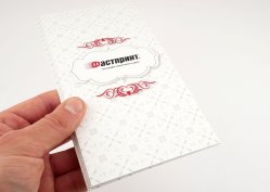 Поштівки, приклад 4