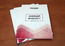 Папка з клеєною кишенею, приклад 1