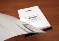 Папка з клеєною кишенею, приклад 2