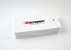 Бирки, пример 1