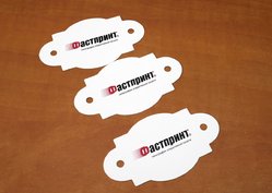 Бирки, пример 5