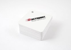 Бірки, приклад 1