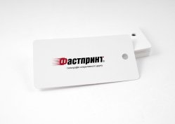 Бірки, приклад 2