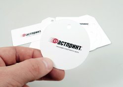 Бірки, приклад 3