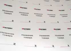 Ценник, пример 4