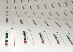 Цінник, приклад 6