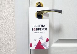 Хенгер, пример 1