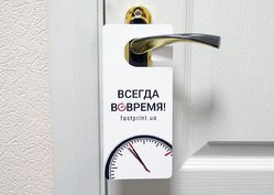 Хенгер, пример 2