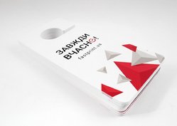 Хенгер, пример 5