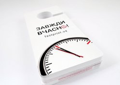 Хенгер, пример 6