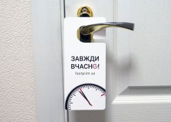 Хенгер, приклад 7