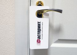 Хенгер, приклад 8