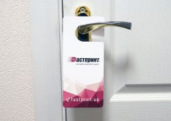 Хенгер, приклад 9