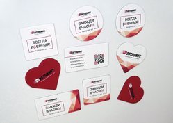 Магнит прямоугольный, пример 5