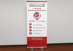 Roll-up, пример 2