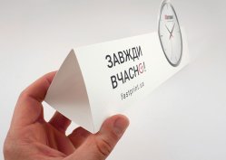 Шелфтокер, приклад 3