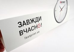 Шелфтокер, приклад 7