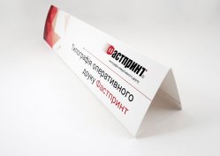 Шелфтокер, приклад 10