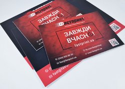 Табличка на ПВХ 3 мм (А3, А2, А1) УФ печать, пример 1