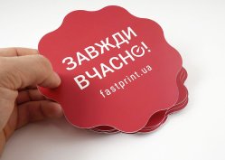 Воблер, приклад 6