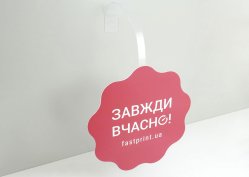 Воблер, приклад 2