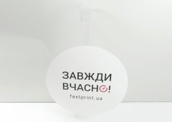 Воблер, приклад 3