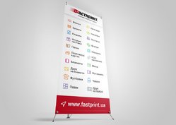 Мобильный стенд Х-баннер, пример 2